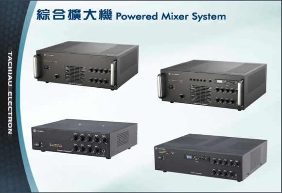 舞台音響燈光系統規劃建置-綜合擴大機